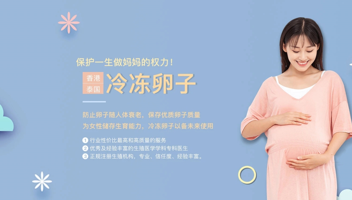 兰州有偿捐卵联系方式价格多少钱__兰州蓝梦捐卵供卵网